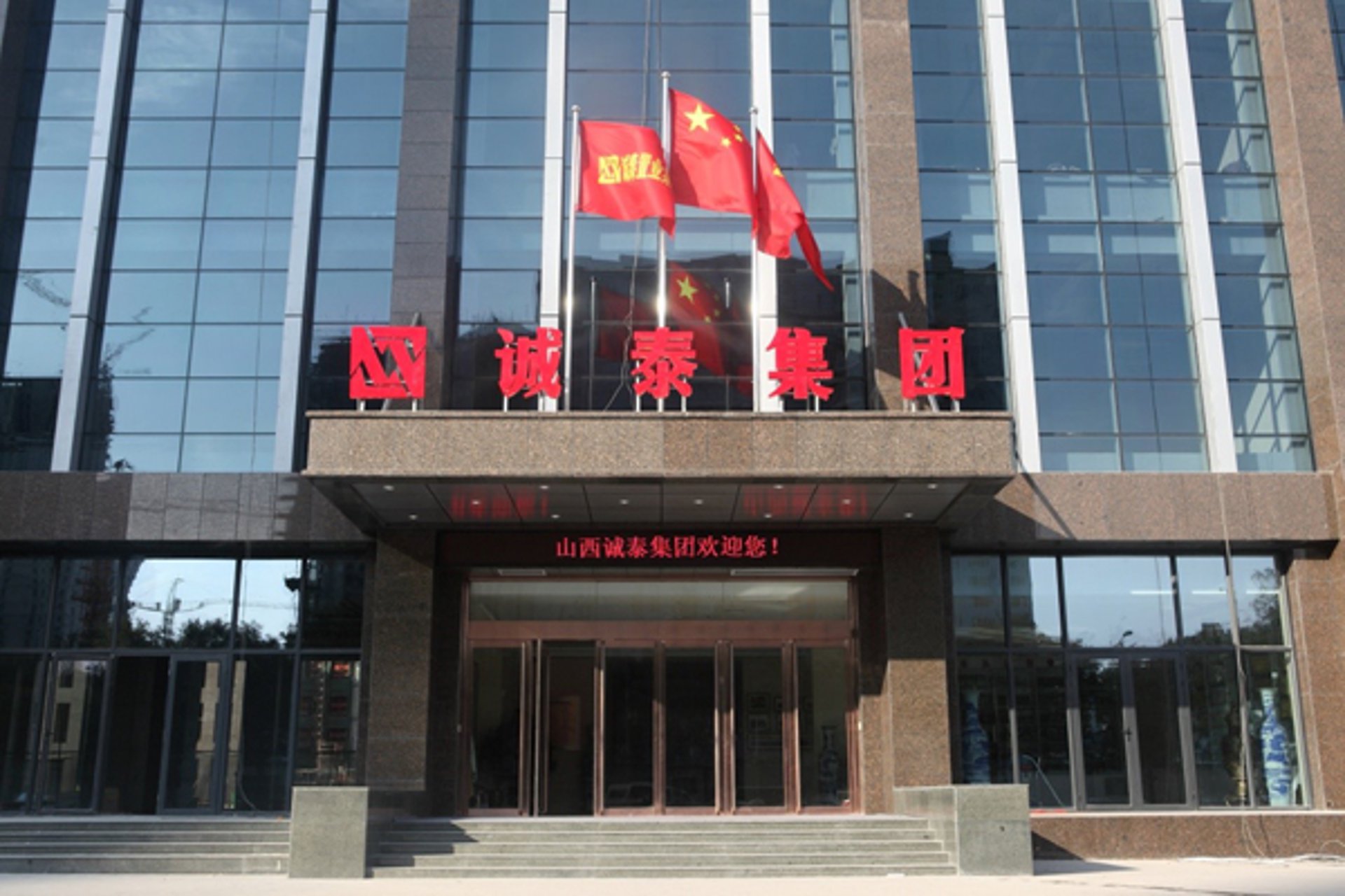 合集信息咨询